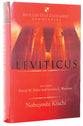 Leviticus (Apollos Old Testament Commentary Series)