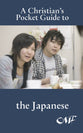 The Japanese (A Christian's Pocket Guide Series)