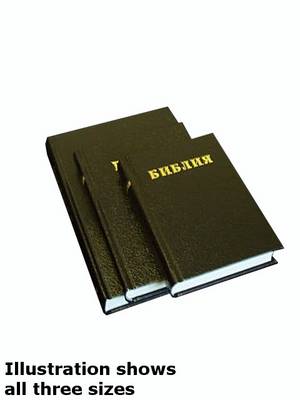 Russian Bible Synodal Black (Black Letter Edition)