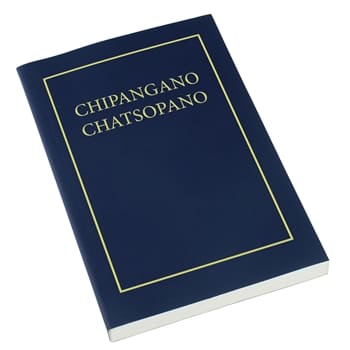 Chichewa New Testament Blue Large Print (Malawi) (Black Letter Edition)