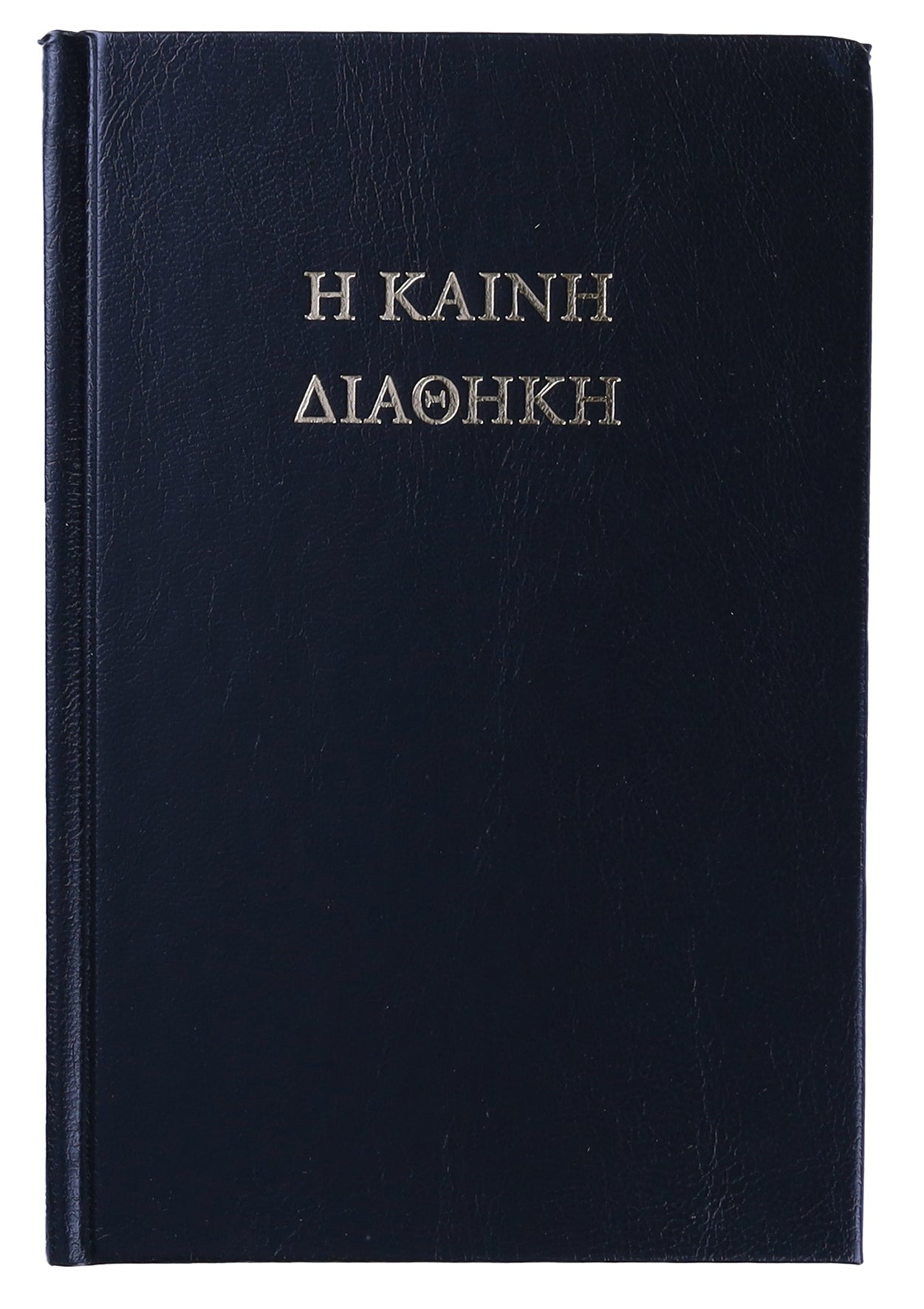 Koine Greek New Testament Black (Black Letter Edition)