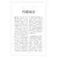 Chinese New Testament Black (Black Letter Edition)