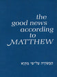 The Good News According to Matthew (5th Edition)