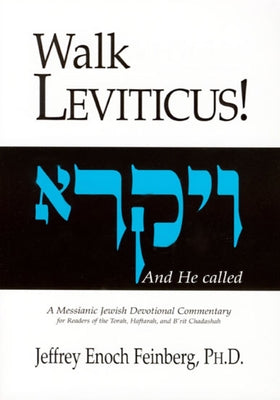 A Messianic Jewish Devotional Commentary (Walk Messianic Jewish Devotional Commentaries Series)