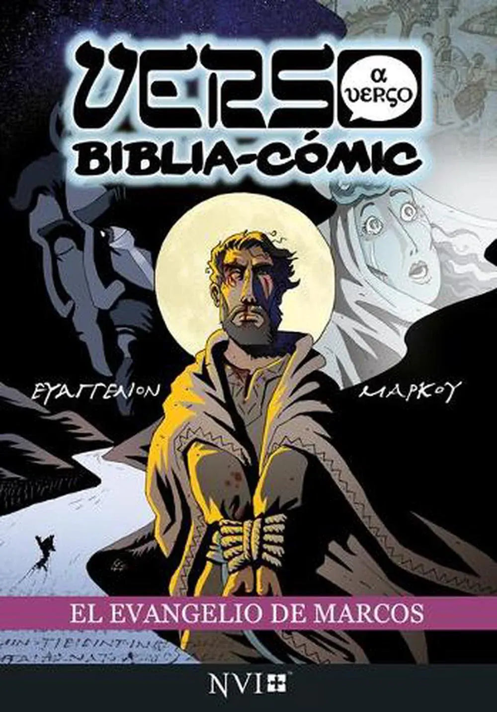 NIV Word For Word Bible Comic: El Evangelio de Marcos: Verso a Verso Biblia-Comic (Spanish Edition, Word For Word Bible Comic Series)