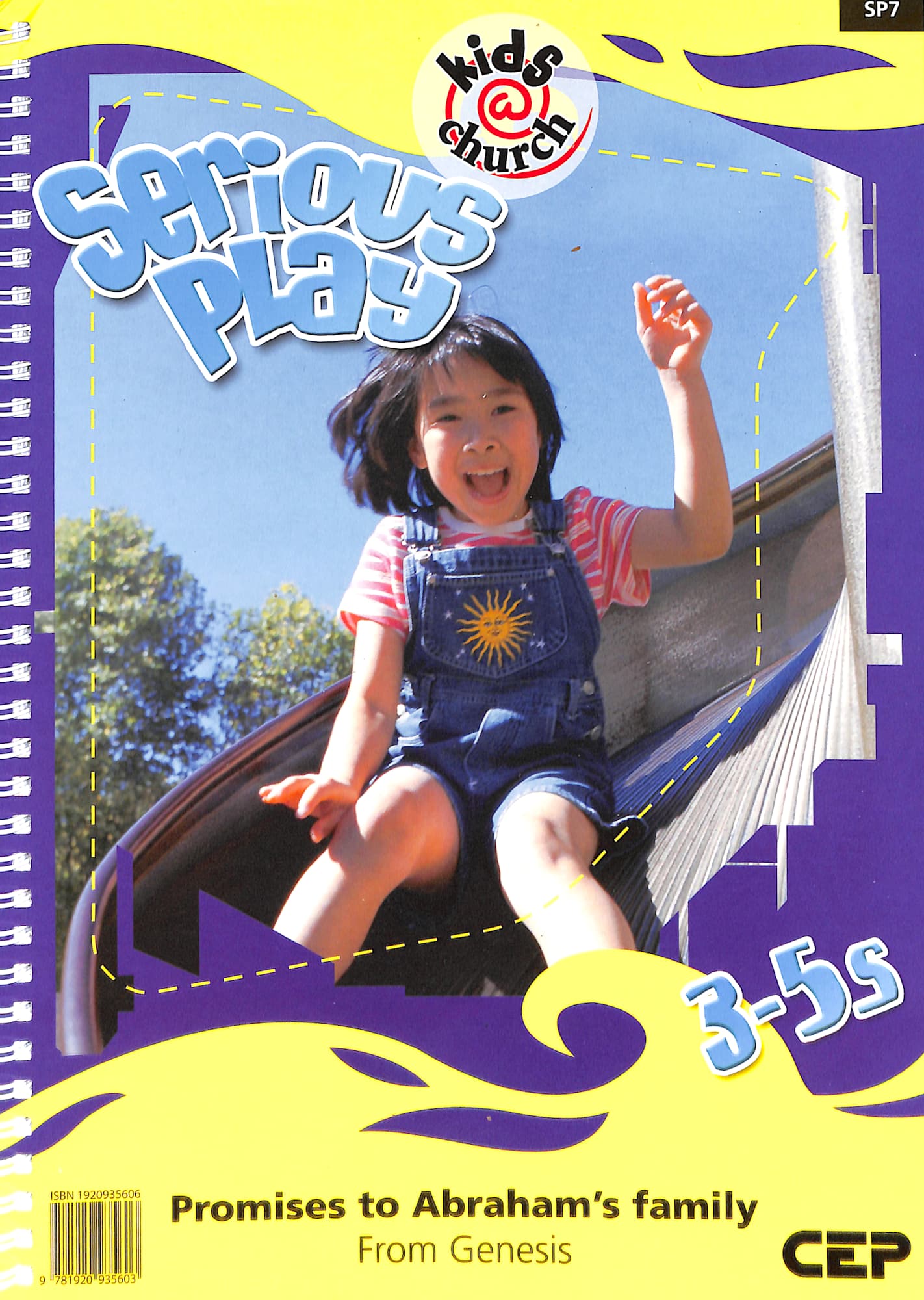 Kids@Church 07: Sp7 Ages 3-5 Teacher's Manual (Serious Play) (Kids@church Curriculum Series)