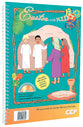 Easter For Kids