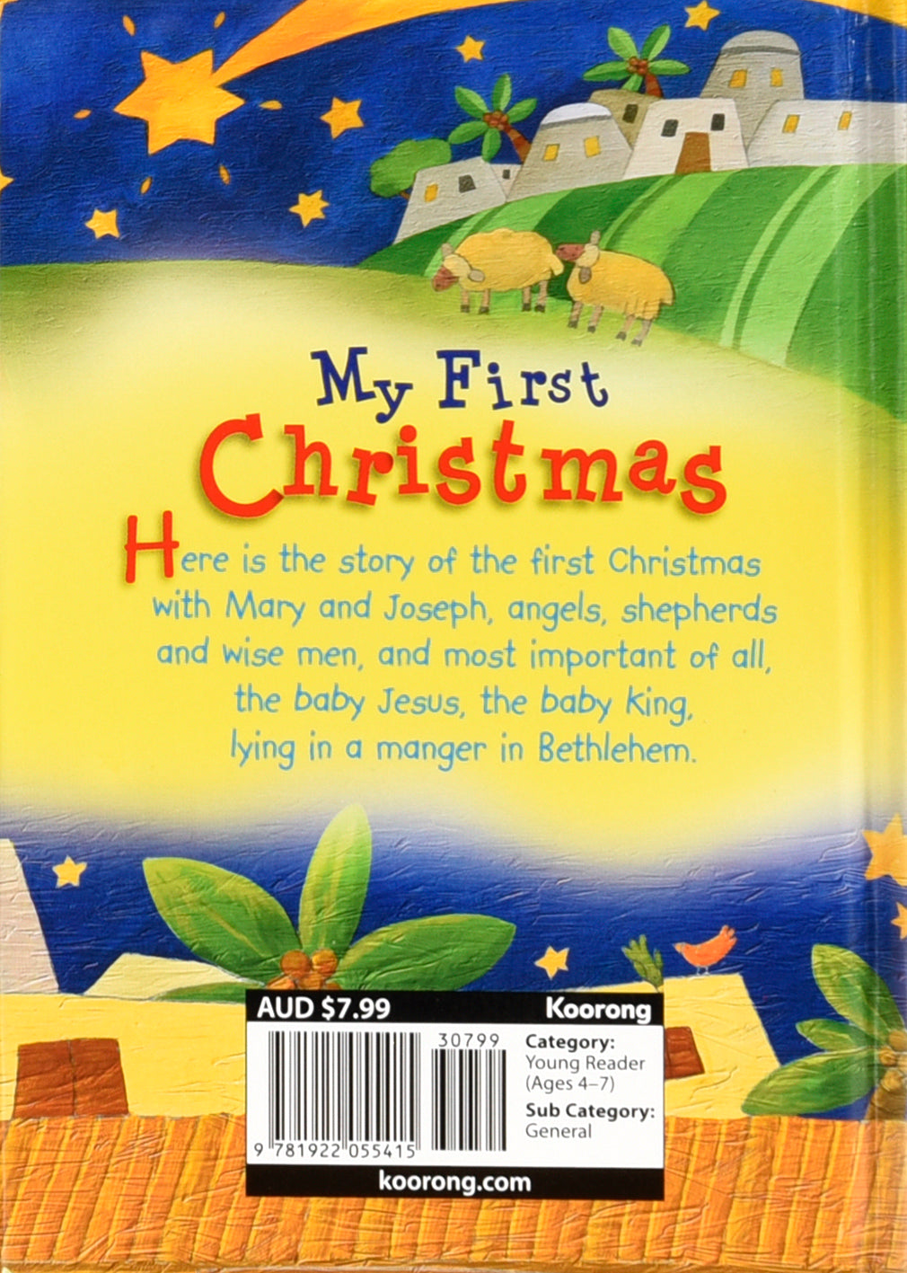 My First Christmas