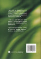 Christian Living For Starters (Chinese Simplified)