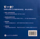 Two Ways to Live For Kids: Who Will Be King? (Chinese Simplified)