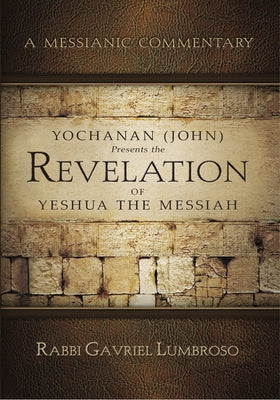Yochanan Presents the Revelation of Yeshua the Messiah (John) (Messianic Commentary Series)