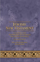 Jewish New Testament (2023 Edition)