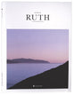 NLT Alabaster Book of Ruth