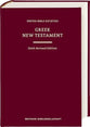 Greek New Testament (UBS6, 6th Edition)