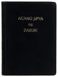 Swahili New Testament With Psalms (Kiswahili)