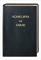 Swahili New Testament With Psalms (Kiswahili)