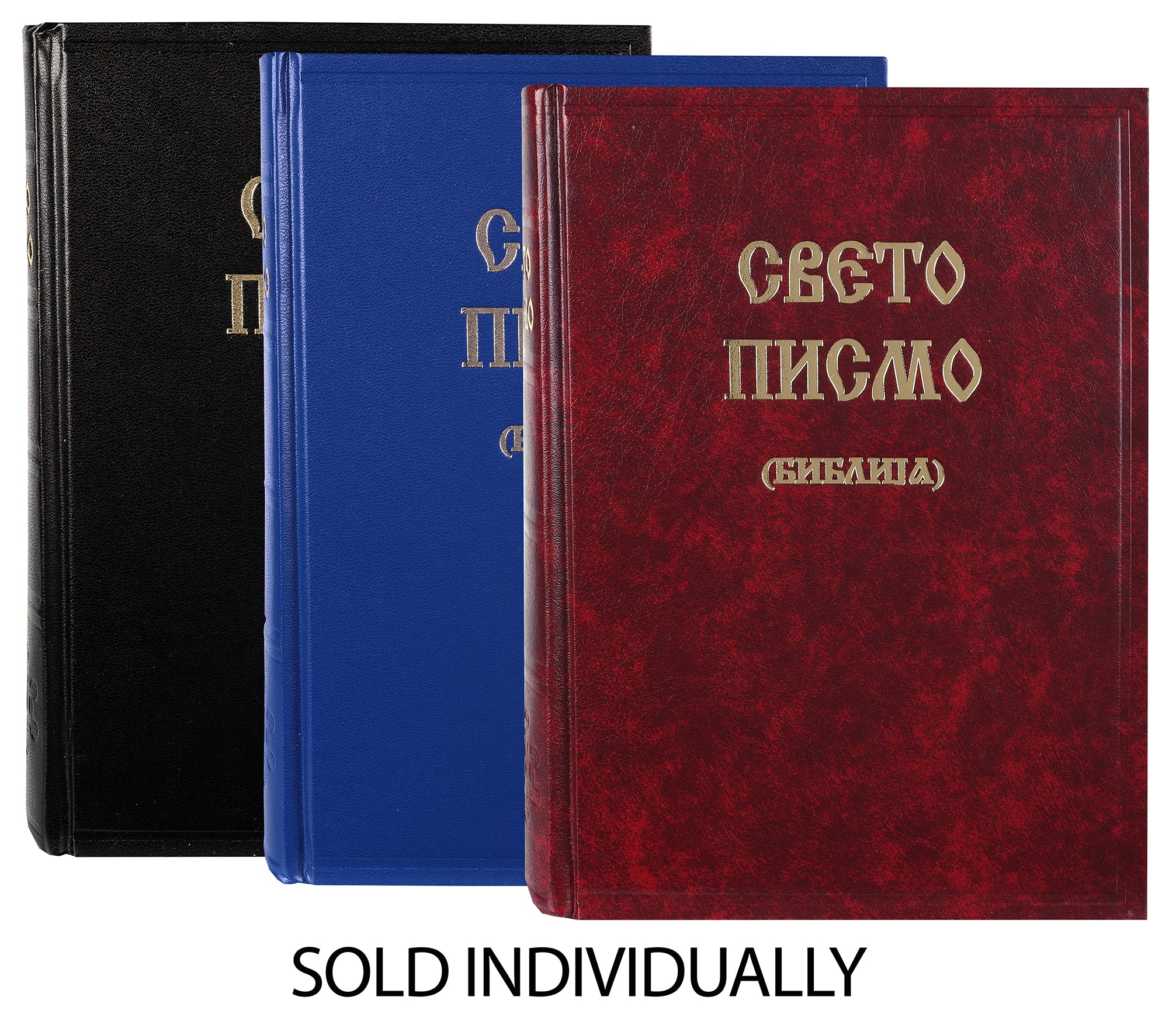 Macedonian Bible 073dc With Apocrypha (Assorted Colours)