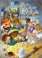 Bible Jigsaw Puzzle: The Birth of Jesus (48 Pieces)