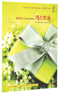 Korean: Alpha Guide (Alpha Course Korean Series)