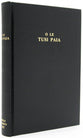Samoan Reference Old Version 1887 Black