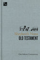Shepherd's Notes on the Old Testament: One Volume Commentary (Shepherd's Notes Series)