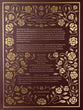 ESV Illuminated Bible, Art Journaling Edition (Paris Sky, Colossians 3:16 Design)