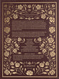 ESV Illuminated Bible, Art Journaling Edition (Nubuck Caramel, 1 Chronicles 16:34 Design)