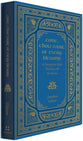 Come, Thou Fount of Every Blessing: A Liturgy for Daily Worship with the Psalms (Liturgies for Daily Worship Series)