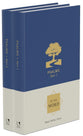 Psalms (2 Vol. Set) KJV (In the Word Bible Journal Series)