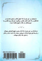 Farsi: The Bible Or the Koran Only One Can Be True