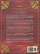 The Complete Ethiopian Bible in English (Extra-Large Print 17-Point Font, Illustrated) Includes Missing Apocrypha, Book of Enoch, Ezras, Jubilees, Meqabya (22 books ONLY)